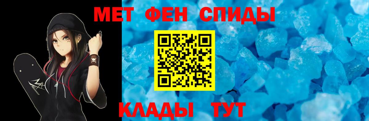 Amphetamine Premium Бахчисарай