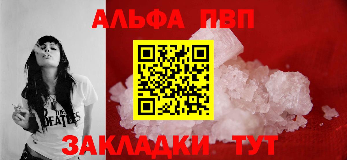 Кокаин  MDMA  Меф кристаллы  Марихуана  Бахчисарай  Вход с VPN 