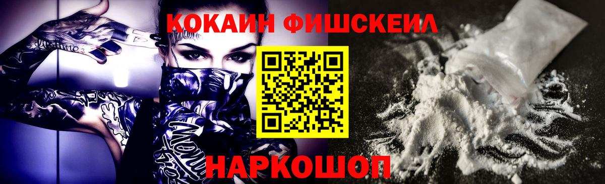 Кокаин 98% Бахчисарай