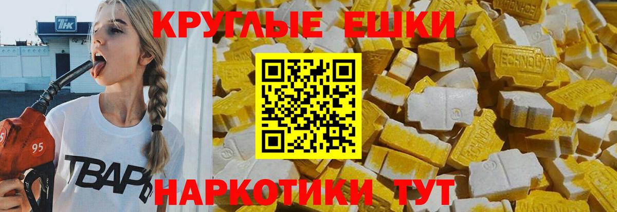 Бахчисарай  сайты даркнета как зайти  KRAKEN ссылки  Вход с VPN  ЭКСТАЗИ louis Vuitton  Экстази 280 MDMA 