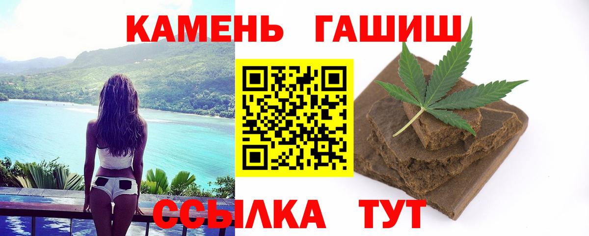 Бахчисарай  ГАШ хэш  Вход с VPN  дарнет шоп  ГАШ индика сатива  Гашиш 