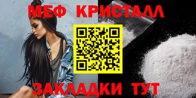 стаф Аргун