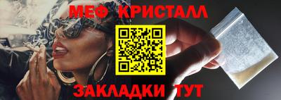крисы Апшеронск