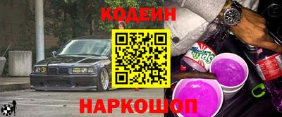 стаф Аргун