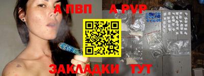 крисы Апшеронск