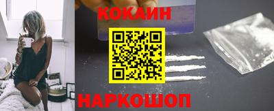 крисы Апшеронск