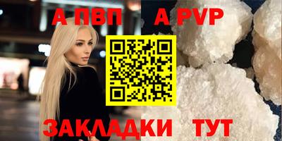 дурь Апрелевка
