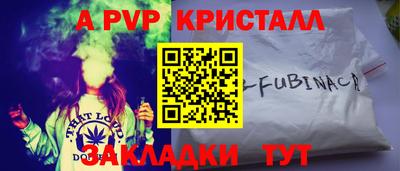 дурь Апрелевка