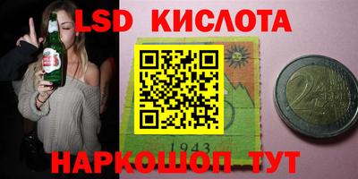 крисы Апшеронск