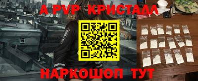 стаф Аргун