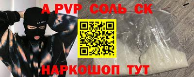 стаф Аргун
