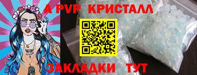 дурь Апрелевка