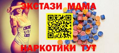 стаф Аргун