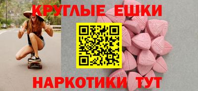 крисы Апшеронск