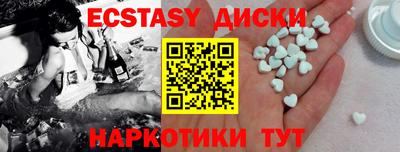 крисы Апшеронск