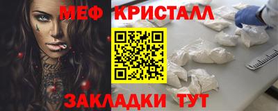 крисы Апшеронск