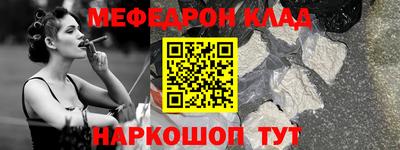 стаф Аргун