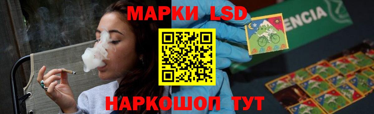 LSD-25 экстази кислота  ЛСД экстази ecstasy  Вход с VPN  Бахчисарай 