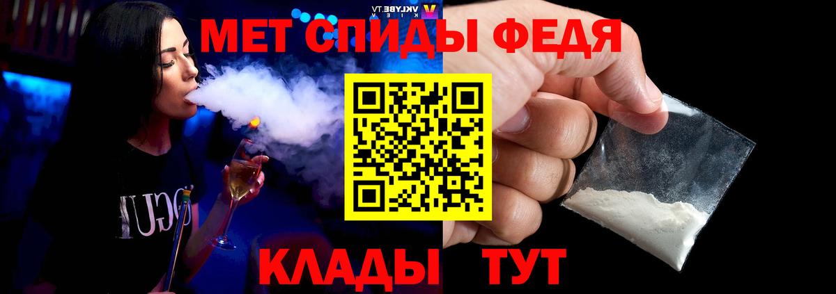 Бахчисарай  Метамфетамин  Вход с VPN  Первитин винт 