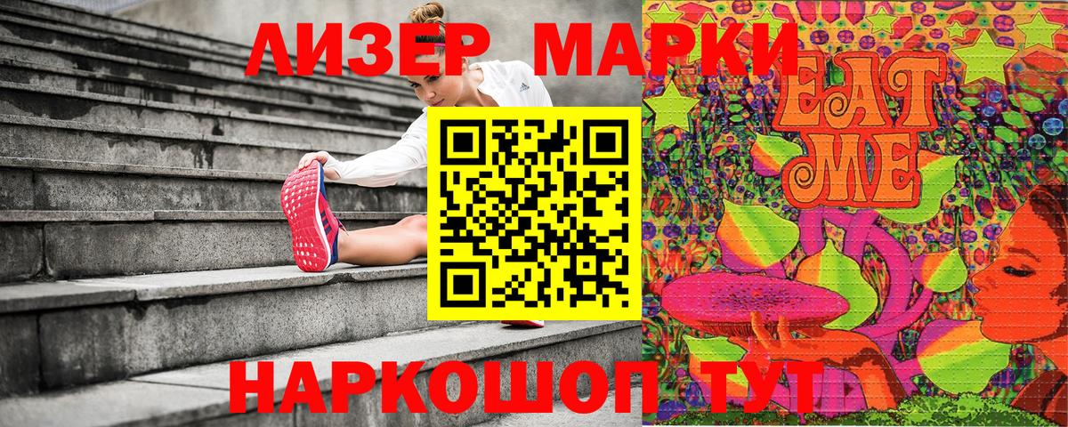 Бахчисарай  Марки N-bome 1,8мг  Вход с VPN  Марки N-bome 1,8мг 