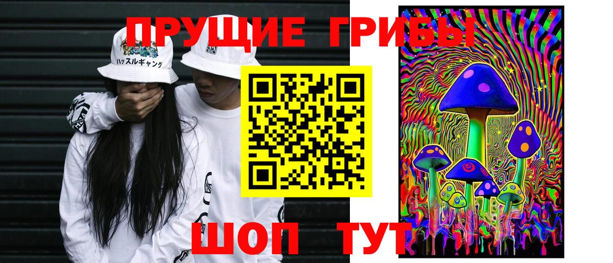 NBOMe Бахчисарай