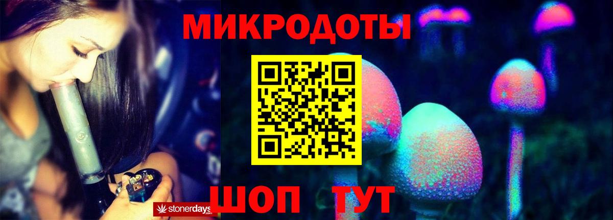 Псилоцибиновые грибы MAGIC MUSHROOMS  Псилоцибиновые грибы прущие грибы  Вход с VPN  Бахчисарай 