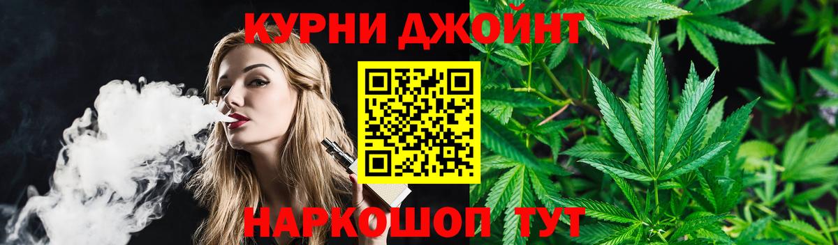 МАРИХУАНА план  Канабис Bruce Banner  Бахчисарай  Бошки Шишки конопля  Вход с VPN  Бошки Шишки план 