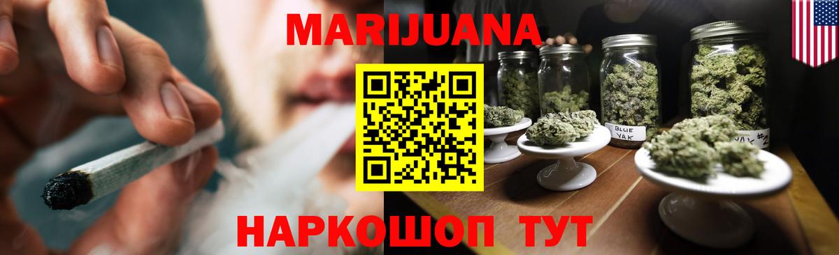 Шишки марихуана семена Бахчисарай